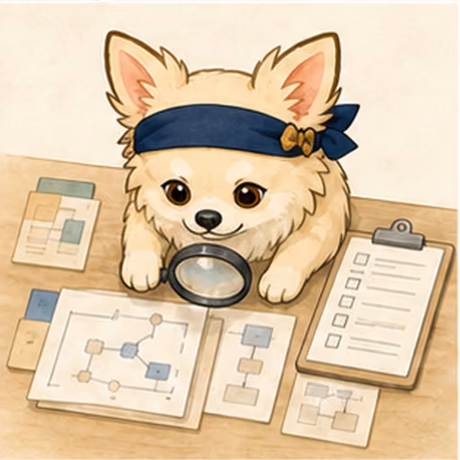 証跡資料と確認手順を照合するチワワ